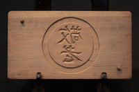 小振りで可愛らしいサイズの菓子型 DB2473a-s 在庫17個