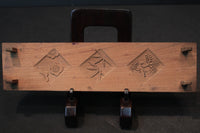 丁寧に絵柄を彫って作られた菓子型 DB2474bdfi 在庫4個