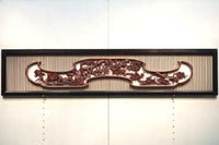 Rare! Carved wooden panel above paper sliding door E6798ab stock (a: where I spread beautiful Hanaki all over in a modern silhouette 0 b: 1)枚