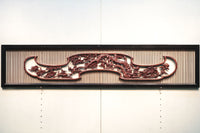 Rare! Carved wooden panel above paper sliding door E6798ab stock (a: where I spread beautiful Hanaki all over in a modern silhouette 0 b: 1)枚