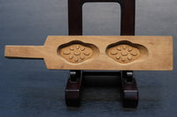 同じ模様が二つ並んだ持ち手付きの菓子型 DB7561a-e 在庫(a:1 b:1 c:1 d:1 e:1)個