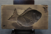 Carefully carved fish confectionery DB8121a-c stock (a:1 b:1 c:1)