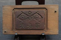 a confectionery DB8130a-d inventory (a: 1 b: 1 c: 1): 1) with a distinctive carved pattern of sculptures