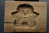 人形や巾着袋と素朴な面持ちの菓子型 DB8126a-d 在庫(a:1 b:0 c:1 d:0)個