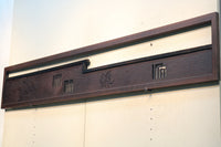 紅葉と香図の楚々としたさり気なさが上品な欄間 E6878b 在庫1枚