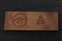 Cake mould DB5953a-i stock (a: full of the taste including a design and the letter of the sum pattern 1 b: 1 c: 1 d: 1 e: 1 f: 1 g: 1h: 1 i: 1)枚