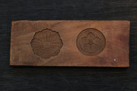 Cake mould DB5953a-i stock (a: full of the taste including a design and the letter of the sum pattern 1 b: 1 c: 1 d: 1 e: 1 f: 1 g: 1h: 1 i: 1)枚