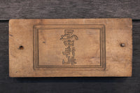 Confectionery type DB1395a-l stock 9 pieces of each unique pattern