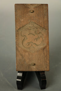 模様や文字に置き物など和の趣きある菓子型 DB4486a-m 在庫13個