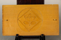 Cake mould DB6861a-f stock (a: with a cover of the elegant pattern including a flower and the leaf 1 b: 1 c: 1 d: 1 e: 1 f: 1)Unit