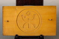 Confectionery DB6862a-f inventory (a: 1 b: 0 c: 1 e: 1 f: 1) 1 e: 1) with the lid of the family crest on the family crest