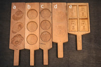 丁寧に彫られた縁起の良い持ち手付きの菓子型 DB6865a-e 在庫(a:0 b:1 c:1 d:1 e:0)個