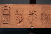 縁起物の風景や生き物など雅な趣きある四角の菓子型 DB3106a-g 在庫(a:1 b:1 d:0 e:0 f:1)枚