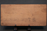 縁起物の風景や生き物など雅な趣きある四角の菓子型 DB3106a-g 在庫(a:1 b:1 d:0 e:0 f:1)枚