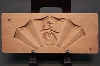 縁起物の風景や生き物など雅な趣きある四角の菓子型 DB3106a-g 在庫(a:1 b:1 d:0 e:0 f:1)枚