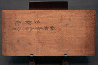 繊細な花模様を1つ描いた風情ある四角の菓子型 DB3107a-m 在庫4個