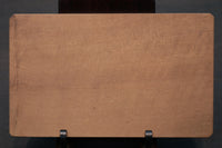 繊細な花模様を1つ描いた風情ある四角の菓子型 DB3107a-m 在庫4個