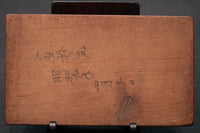 繊細な花模様を1つ描いた風情ある四角の菓子型 DB3107a-m 在庫4個