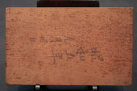 繊細な花模様を1つ描いた風情ある四角の菓子型 DB3107a-m 在庫4個