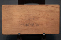 花木や家屋などの模様を1つ描いた情緒ある四角の菓子型 DB3108a-n 在庫8個