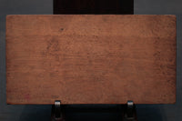 花木や家屋などの模様を1つ描いた情緒ある四角の菓子型 DB3108a-n 在庫8個