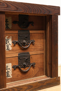 Merchant Chest BB1237-MT