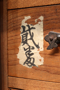 Merchant Chest BB1237-MT