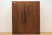 Merchant Chest BB1620