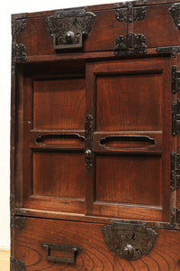 Merchant Chest BB1753