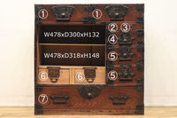 Merchant Chest BB1753