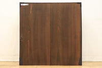 Merchant Chest BB1753