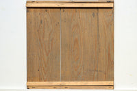 美しい筆運びに見惚れる文字入りの板 DB8571g