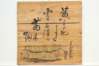 DB8572f, a panel painting with attractive pastoral sentences and designs that give a warm feeling