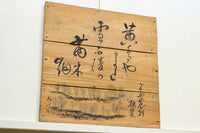 DB8572f, a panel painting with attractive pastoral sentences and designs that give a warm feeling