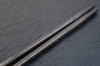 時代を経た面持ちある火箸 DB9243abc 在庫(a:0 b:0 c:0)組