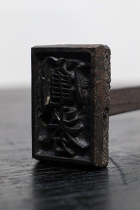 Antique Tools DC1502