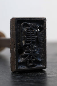 Antique Tools DC1502