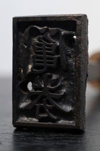 Antique Tools DC1502