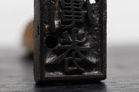 Antique Tools DC1502