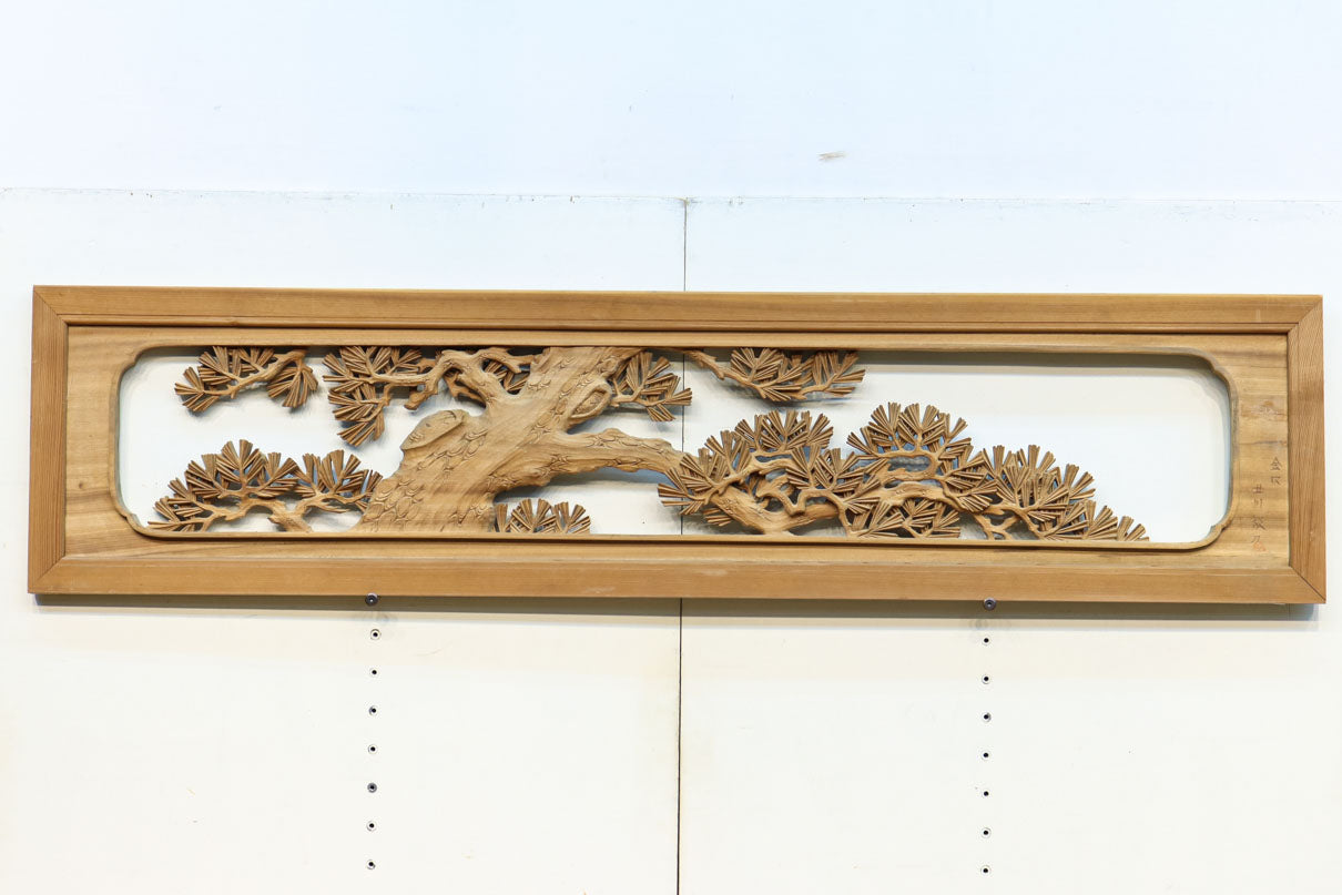 木の皿 肥松(コエマツ) 幅21cm 高9.4cm 足付 手作り 木製 超銘木 - 工芸品