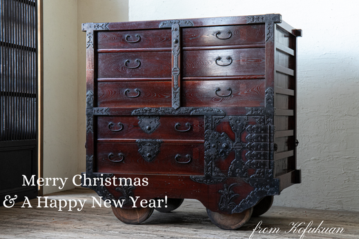 ニュース – 古福庵 [ KOFUKUAN ] オンラインストア