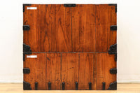 Merchant Chest BB2421-MT