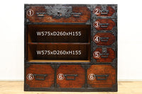 Merchant Chest BB2617