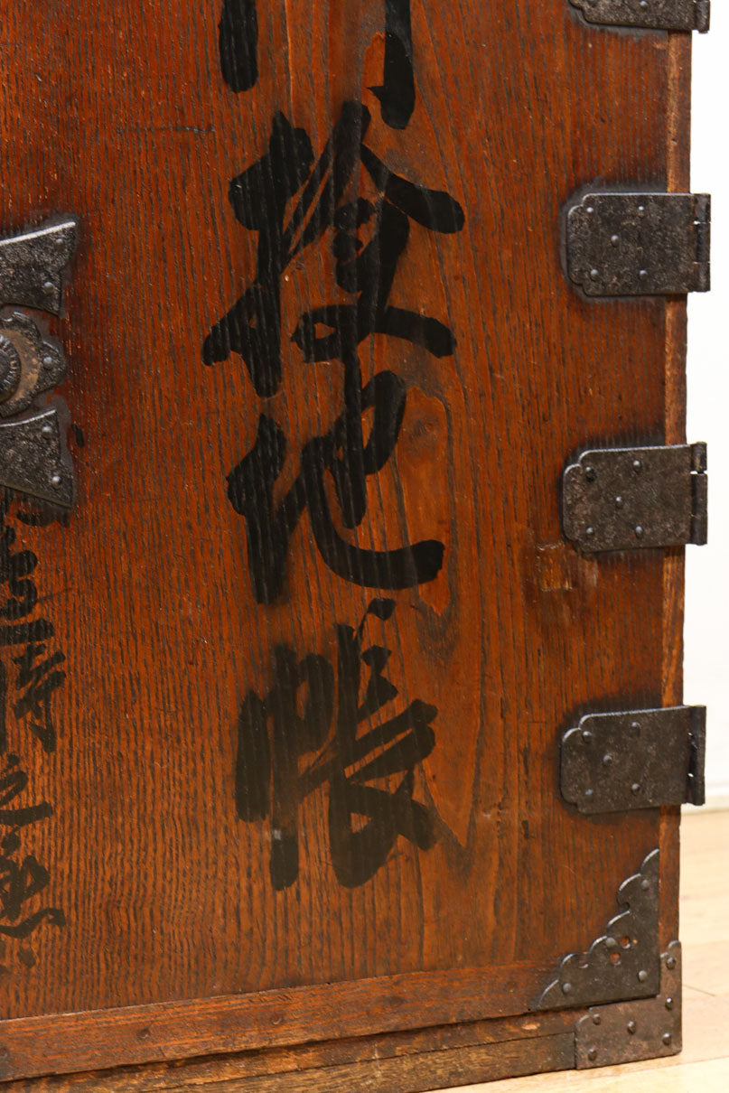 大きく文字が書かれた印象的な全面総欅酒田船箪笥　BB2771