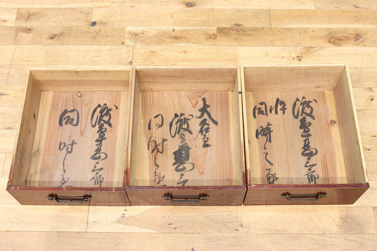 大きく文字が書かれた印象的な全面総欅酒田船箪笥　BB2771