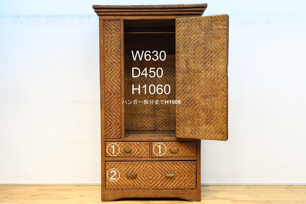 珍品!! 味わい深い網代編みの衣裳箪笥　BB3101
