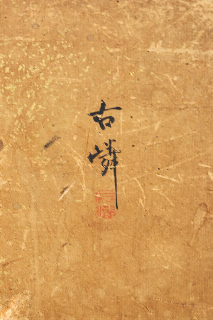 歴史ある味わい深いふすま絵の飛騨地方茶箪笥　BB3116