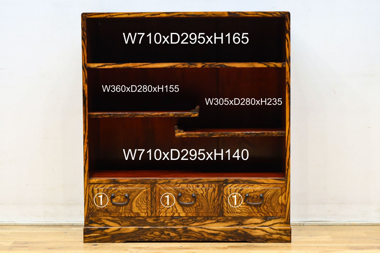 美しいけやきと黒柿杢目の風情溢れる極上茶箪笥　BB3117