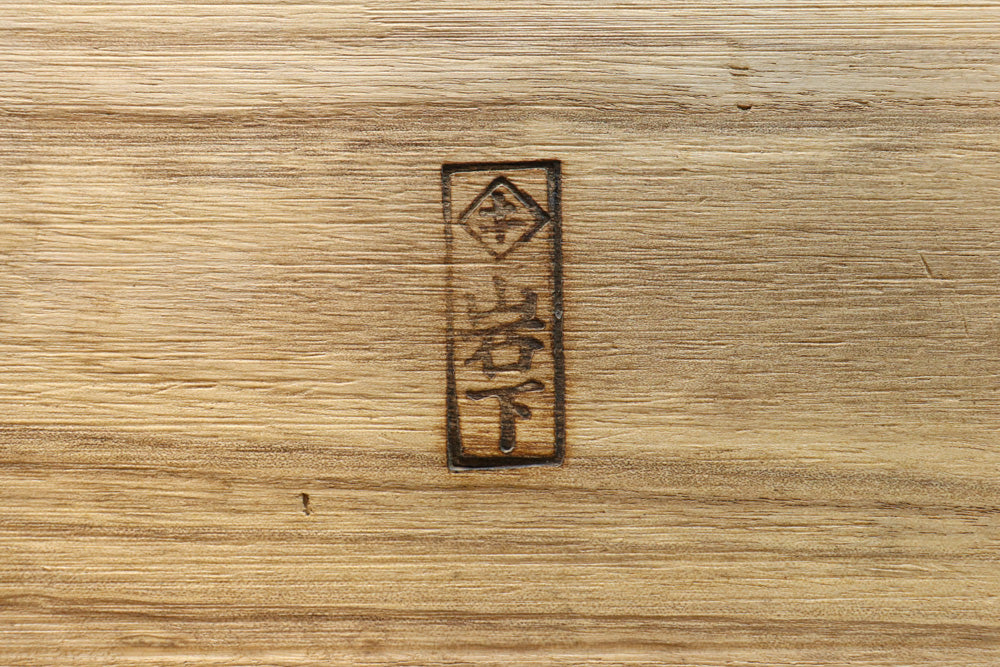 Merchant Chest BB3152