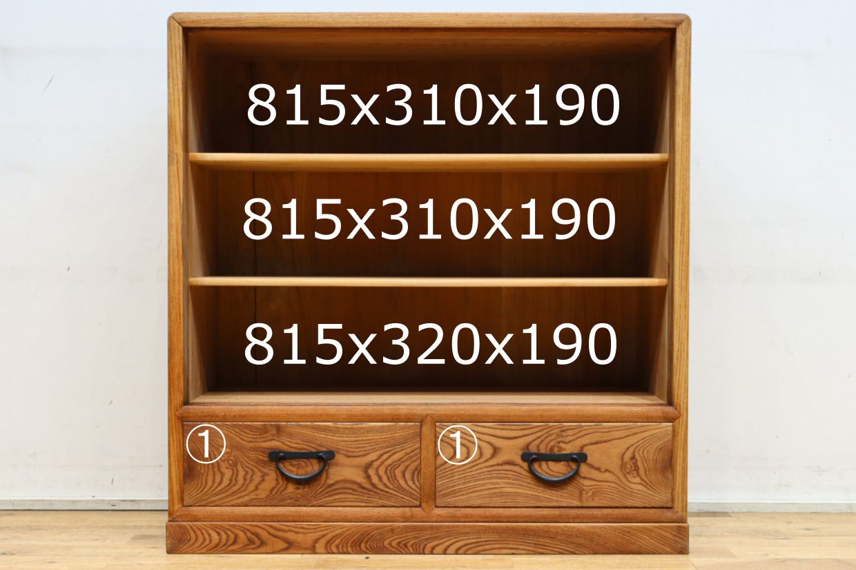 優美な杢目が流れる素地色の三方総欅収納箪笥　BB3153